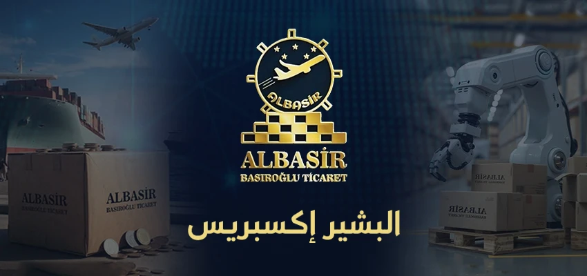 ALBASIR EXPRESS