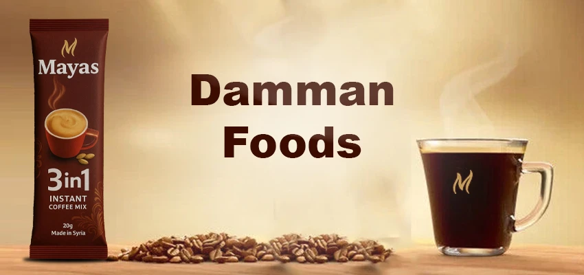 Damman Foods0