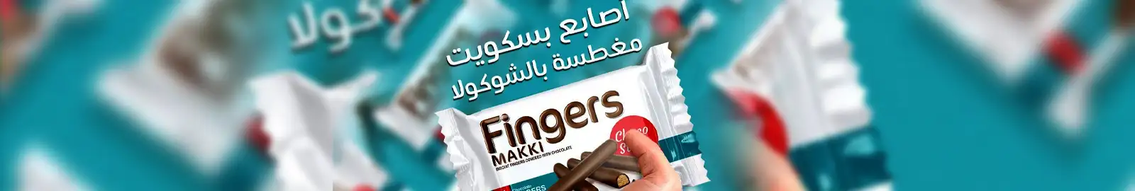 Makki 03