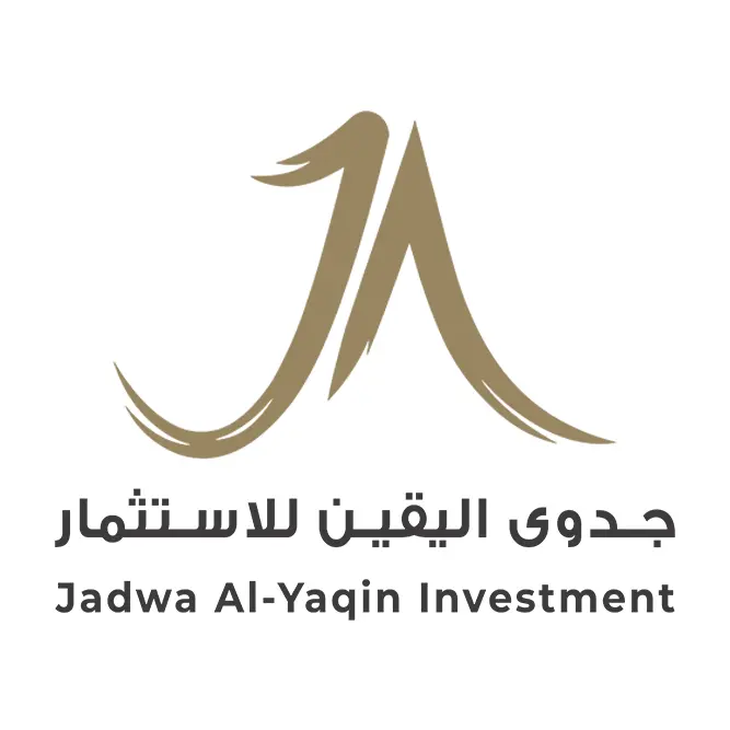 جدوى اليقين